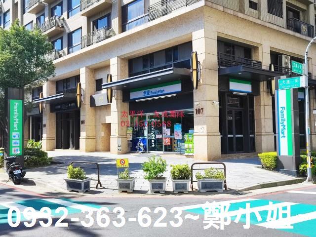 桃園桃園區店面-1