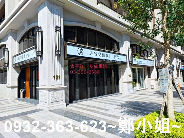 桃園桃園區店面-2