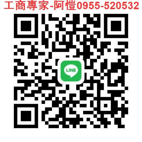 桃園桃園區大樓-3