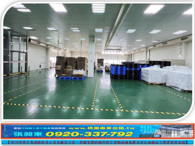 桃園廠房-1