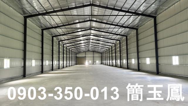 蘆竹廠房-0
