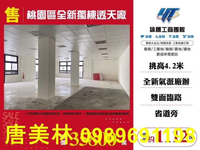 桃園區廠房-10
