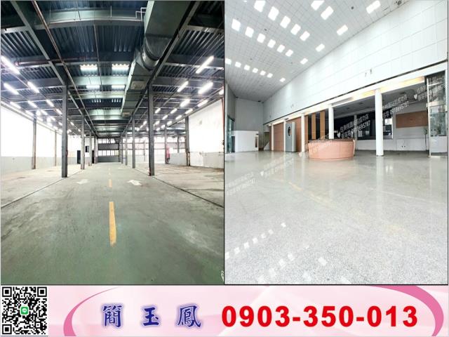 桃園蘆竹廠房-0