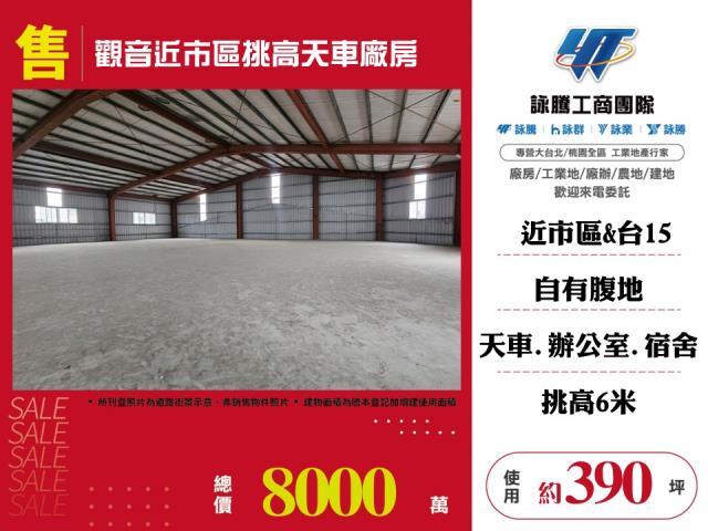 觀音廠房-0