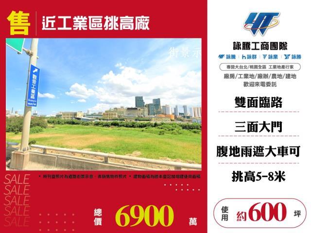 桃園觀音廠房-0