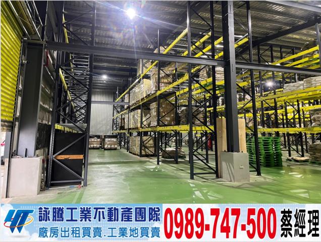 大園廠房-0