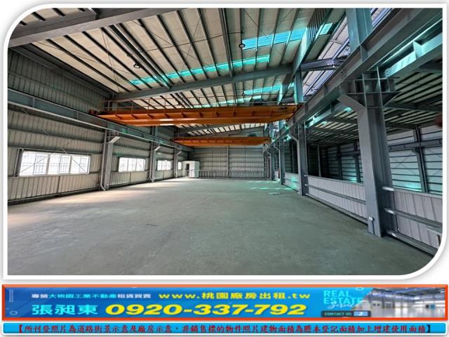 桃園廠房-1
