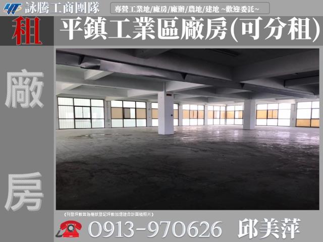 桃園店面-0
