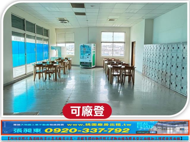 八德廠房-2