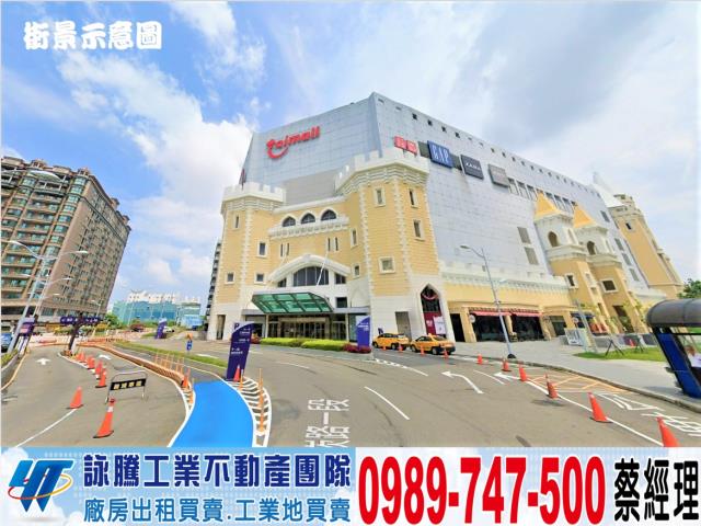 龜山廠房-0
