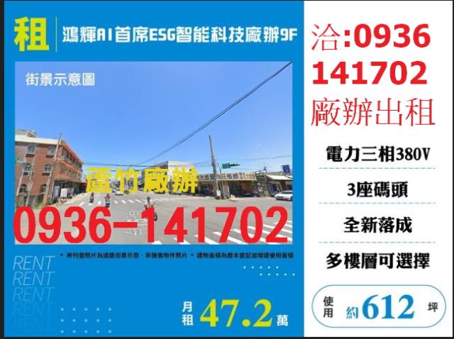 蘆竹大樓-0