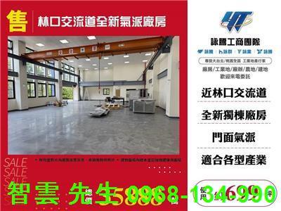 龜山廠房-0