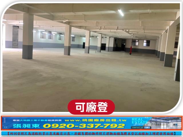 八德廠房-1