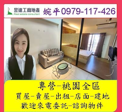 桃園桃園區大樓-0