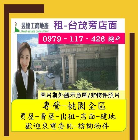 桃園蘆竹大樓-0