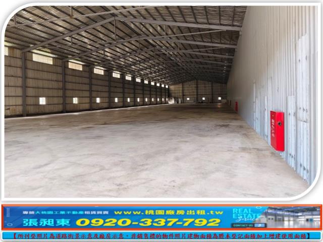 大園廠房-1