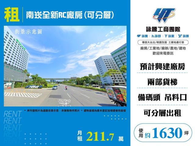 龜山廠房-0