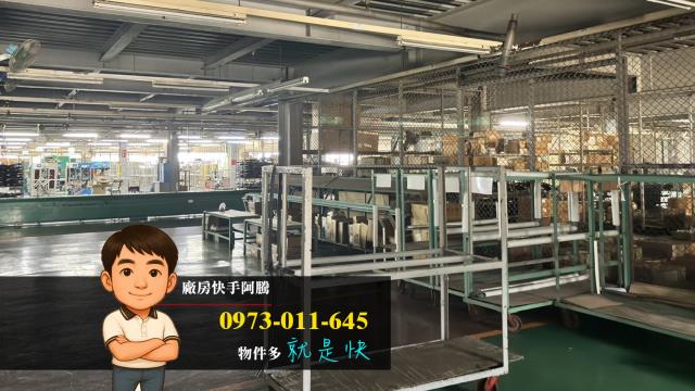 大園廠房-2