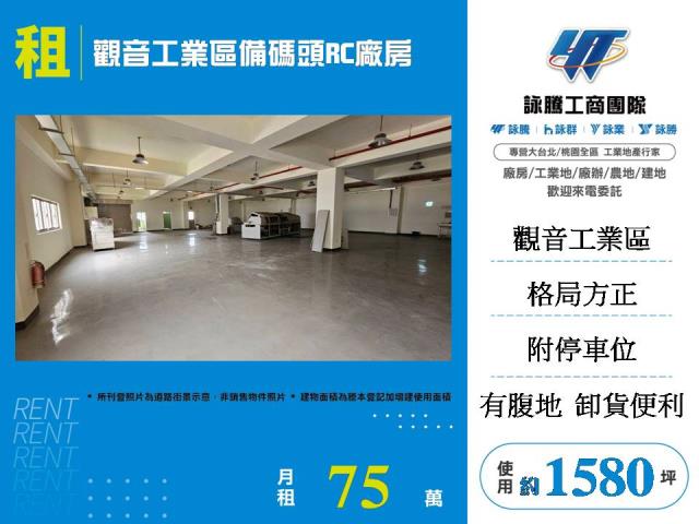觀音廠房-0