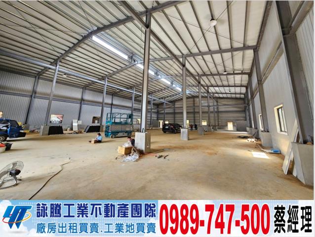 桃園平鎮廠房-0