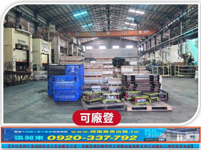 桃園廠房-0