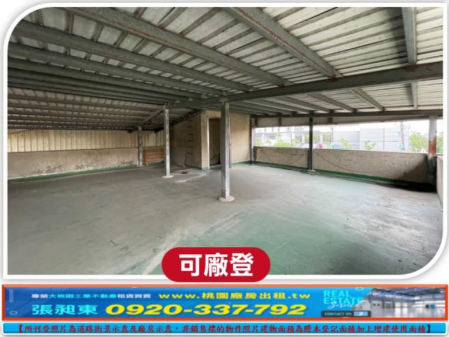 桃園廠房-1
