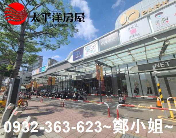 桃園桃園區店面-4