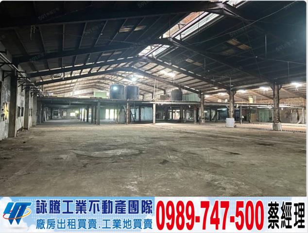 桃園中壢廠房-0