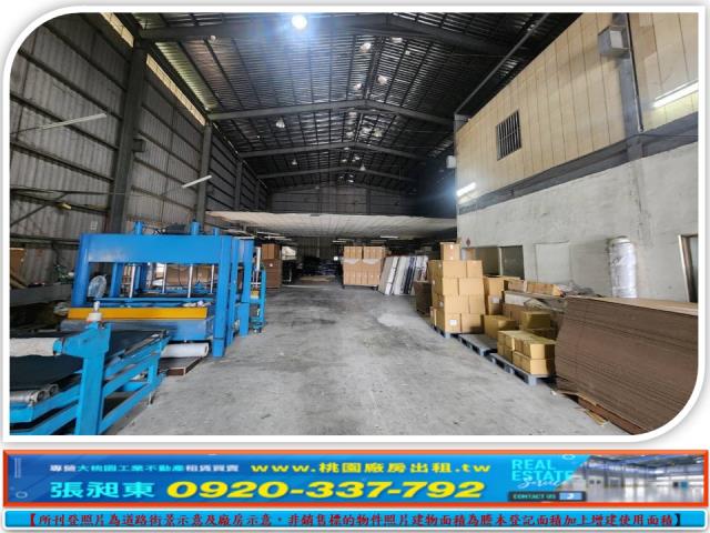桃園八德廠房-0