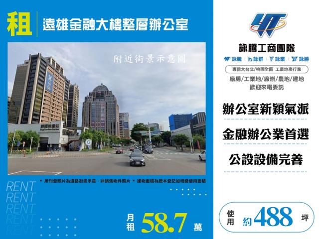 桃園桃園區商辦-0