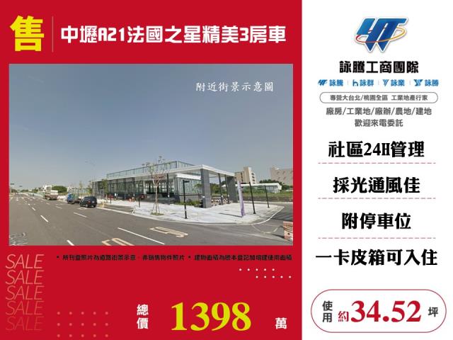 桃園中壢大樓-0