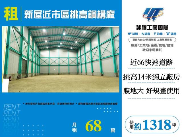 新屋廠房-0