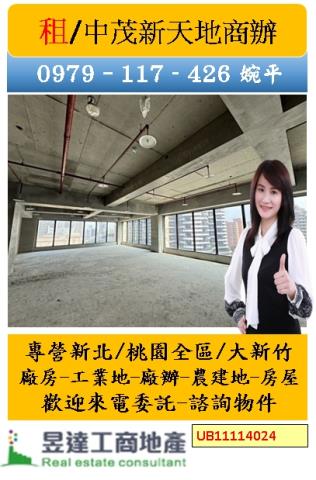 桃園桃園區大樓-0