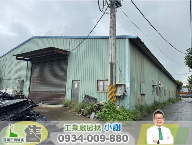 桃園新屋廠房-0