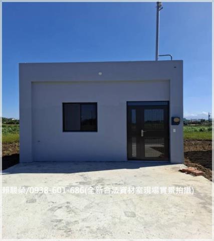 觀音嘉富路全新資材室