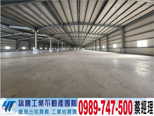 新屋廠房-0