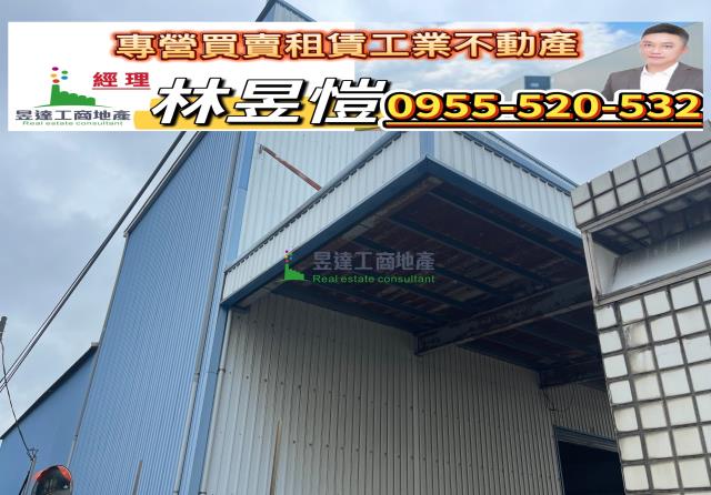 桃園楊梅廠房-1