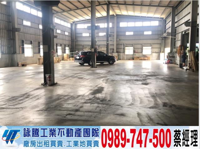 楊梅廠房-0