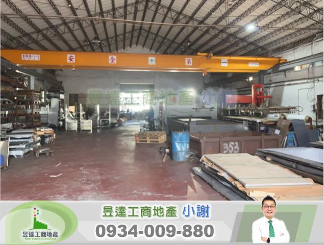 桃園廠房-0