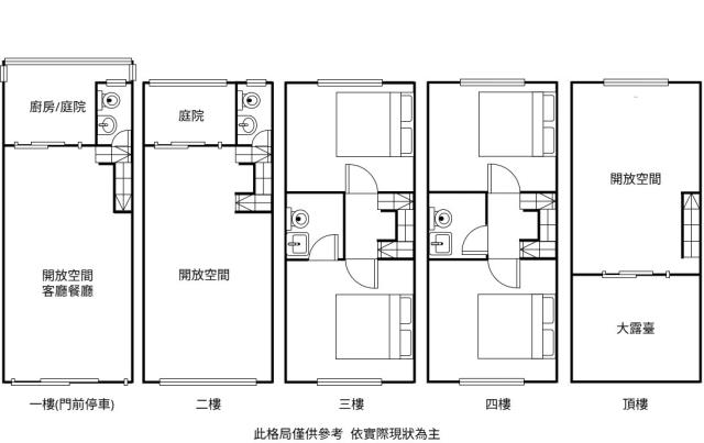 桃園平鎮透天-14