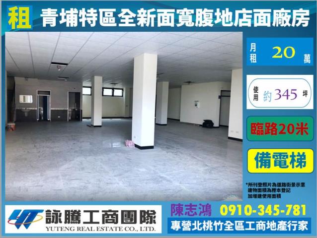 桃園中壢店面-0