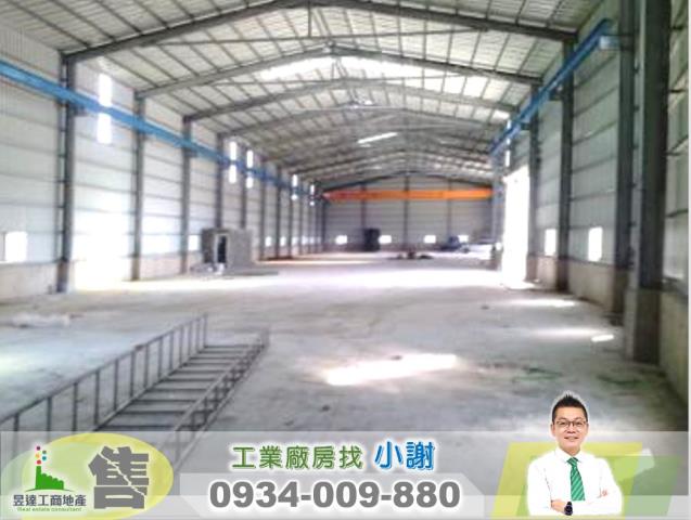 大園廠房-0