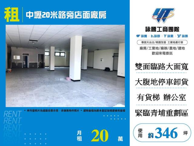 桃園中壢農舍-0