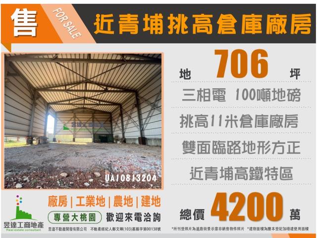 桃園中壢廠房-1