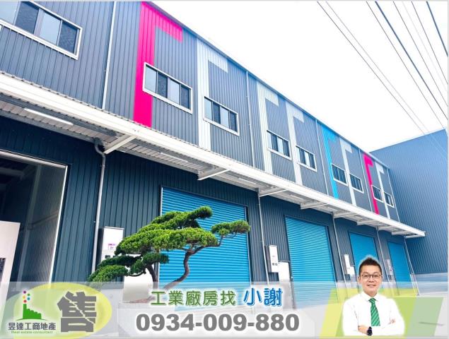 桃園中壢廠房-0