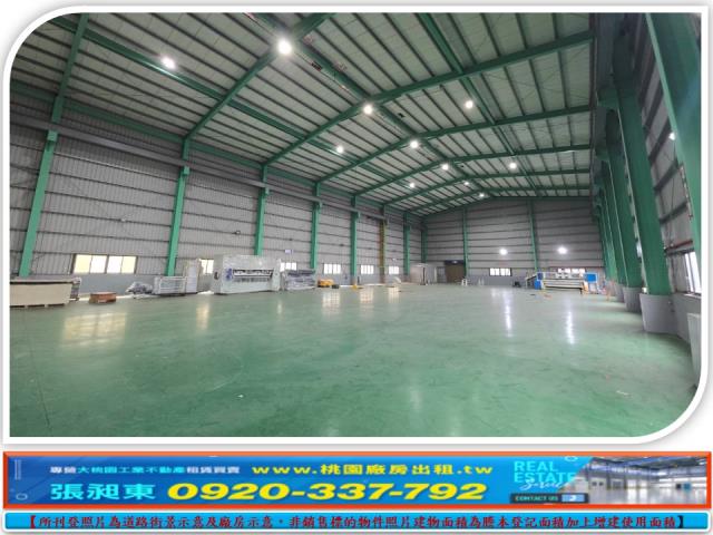 大園廠房-0