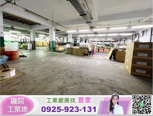 中壢廠房-1