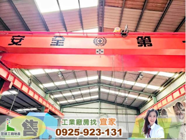 桃園桃園區廠房-0