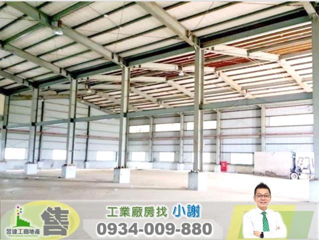 新屋廠房-0