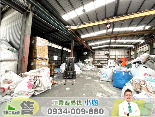 楊梅廠房-0